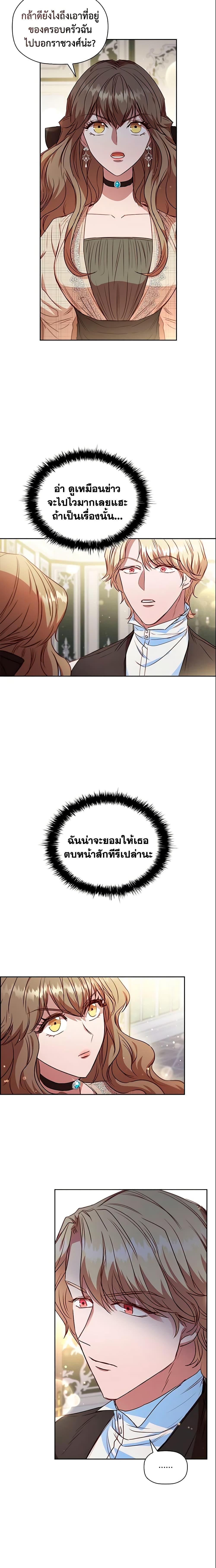 Manga-lc-com อ่านมังงะ อ่านการ์ตูน ออนไลน์ ฟรี An Extra In The Family Is The First To Be Abandoned ตอนที่ 1 2 3 4 5 6 7 8 9 10 11 12 13 14 ฟรี ไม่มีโฆษณา Manga-lc - อ่าน มังงะ อ่าน การ์ตูน ออนไลน์ อ่านมังงะ ฟรี