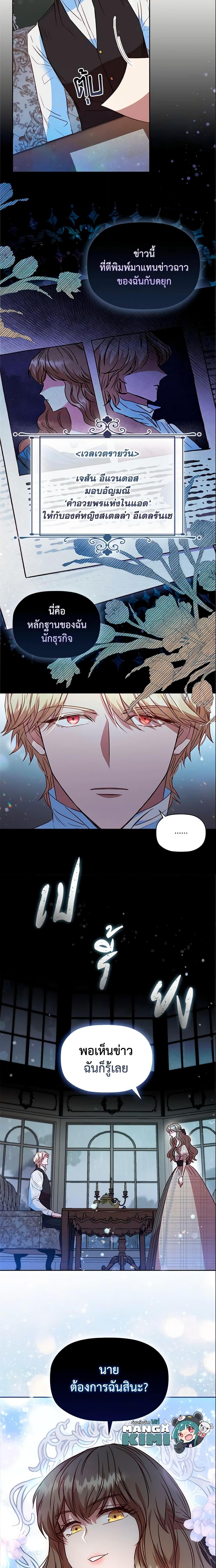 Manga-lc-com อ่านมังงะ อ่านการ์ตูน ออนไลน์ ฟรี An Extra In The Family Is The First To Be Abandoned ตอนที่ 1 2 3 4 5 6 7 8 9 10 11 12 13 14 ฟรี ไม่มีโฆษณา Manga-lc - อ่าน มังงะ อ่าน การ์ตูน ออนไลน์ อ่านมังงะ ฟรี