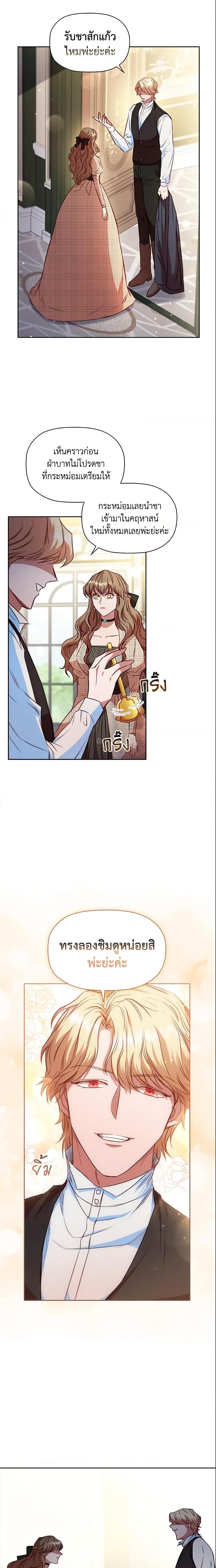 Manga-lc-com อ่านมังงะ อ่านการ์ตูน ออนไลน์ ฟรี An Extra In The Family Is The First To Be Abandoned ตอนที่ 1 2 3 4 5 6 7 8 9 10 11 12 13 14 ฟรี ไม่มีโฆษณา Manga-lc - อ่าน มังงะ อ่าน การ์ตูน ออนไลน์ อ่านมังงะ ฟรี