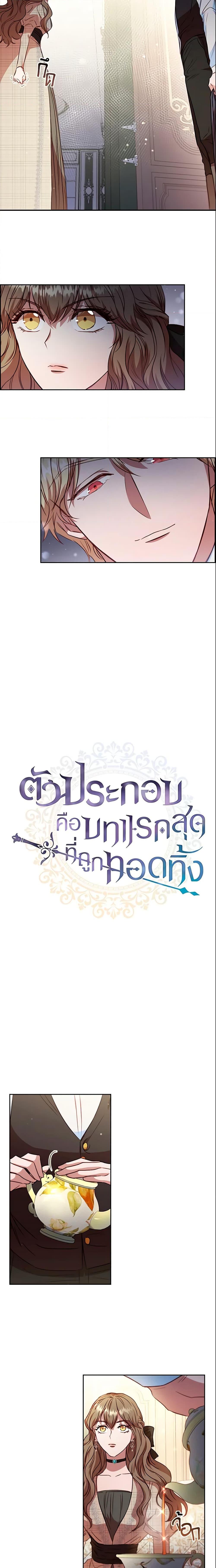 Manga-lc-com อ่านมังงะ อ่านการ์ตูน ออนไลน์ ฟรี An Extra In The Family Is The First To Be Abandoned ตอนที่ 1 2 3 4 5 6 7 8 9 10 11 12 13 14 ฟรี ไม่มีโฆษณา Manga-lc - อ่าน มังงะ อ่าน การ์ตูน ออนไลน์ อ่านมังงะ ฟรี