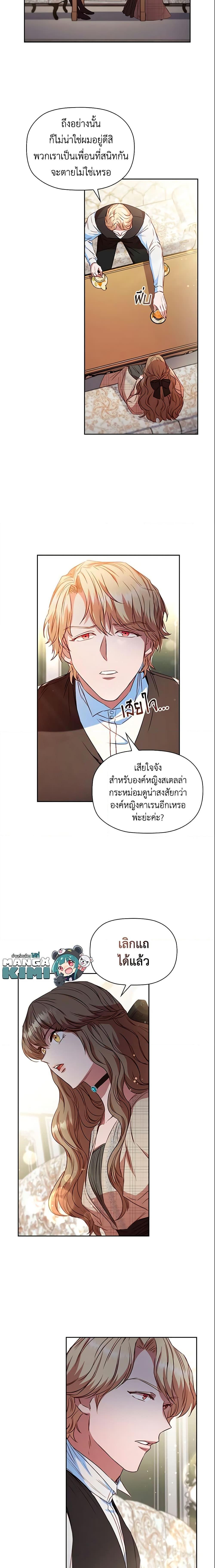 Manga-lc-com อ่านมังงะ อ่านการ์ตูน ออนไลน์ ฟรี An Extra In The Family Is The First To Be Abandoned ตอนที่ 1 2 3 4 5 6 7 8 9 10 11 12 13 14 ฟรี ไม่มีโฆษณา Manga-lc - อ่าน มังงะ อ่าน การ์ตูน ออนไลน์ อ่านมังงะ ฟรี