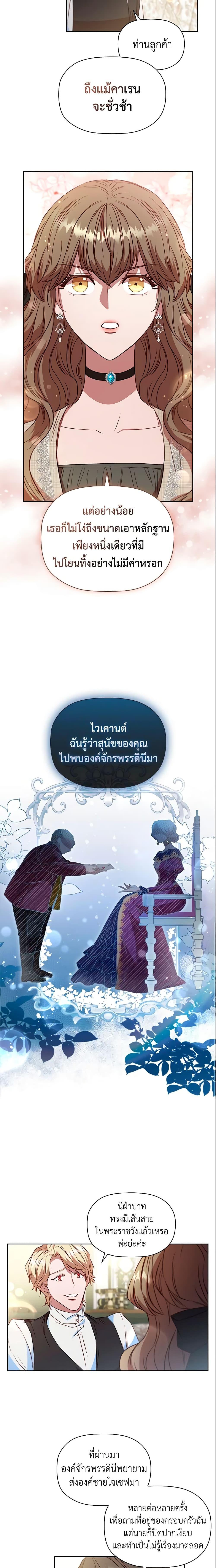 Manga-lc-com อ่านมังงะ อ่านการ์ตูน ออนไลน์ ฟรี An Extra In The Family Is The First To Be Abandoned ตอนที่ 1 2 3 4 5 6 7 8 9 10 11 12 13 14 ฟรี ไม่มีโฆษณา Manga-lc - อ่าน มังงะ อ่าน การ์ตูน ออนไลน์ อ่านมังงะ ฟรี