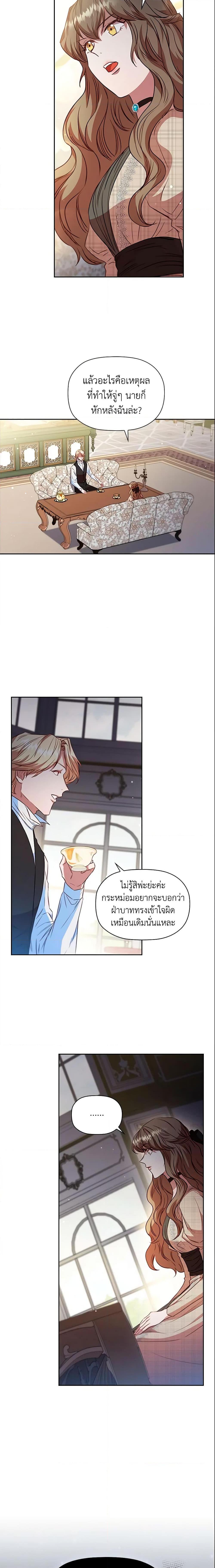Manga-lc-com อ่านมังงะ อ่านการ์ตูน ออนไลน์ ฟรี An Extra In The Family Is The First To Be Abandoned ตอนที่ 1 2 3 4 5 6 7 8 9 10 11 12 13 14 ฟรี ไม่มีโฆษณา Manga-lc - อ่าน มังงะ อ่าน การ์ตูน ออนไลน์ อ่านมังงะ ฟรี