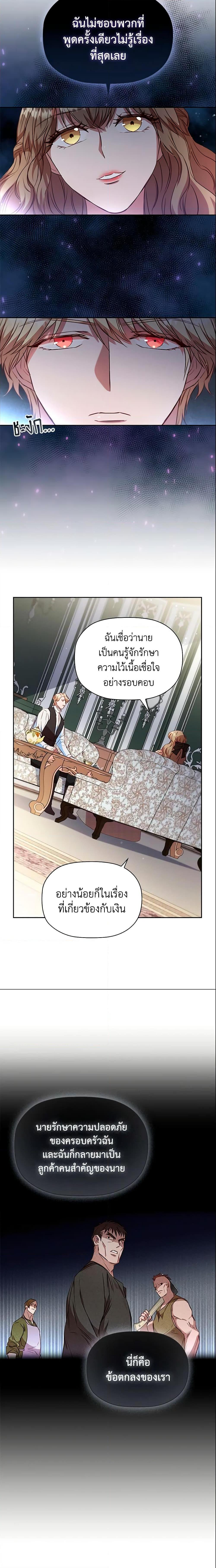 Manga-lc-com อ่านมังงะ อ่านการ์ตูน ออนไลน์ ฟรี An Extra In The Family Is The First To Be Abandoned ตอนที่ 1 2 3 4 5 6 7 8 9 10 11 12 13 14 ฟรี ไม่มีโฆษณา Manga-lc - อ่าน มังงะ อ่าน การ์ตูน ออนไลน์ อ่านมังงะ ฟรี