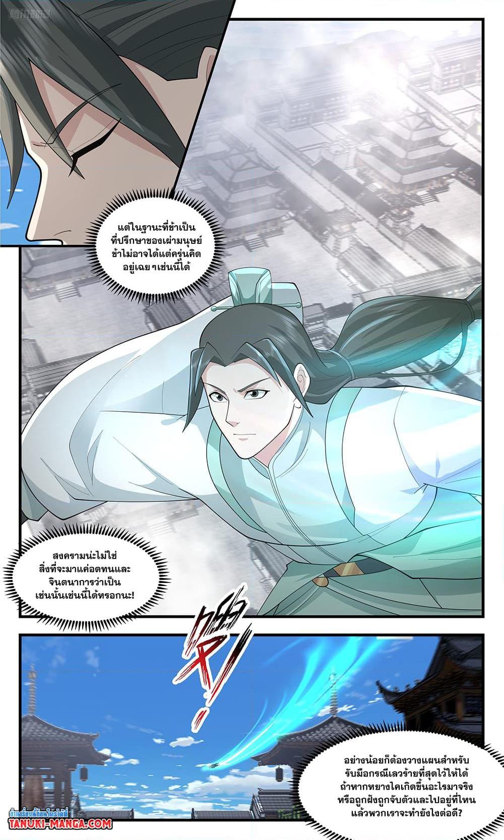Manga-lc-com อ่านมังงะ อ่านการ์ตูน ออนไลน์ ฟรี Martial Peak เทพยุทธ์เหนือโลก ตอนที่ 1 2 3 4 5 6 7 8 9 10 11 12 13 14 ฟรี ไม่มีโฆษณา Manga-lc - อ่าน มังงะ อ่าน การ์ตูน ออนไลน์ อ่านมังงะ ฟรี