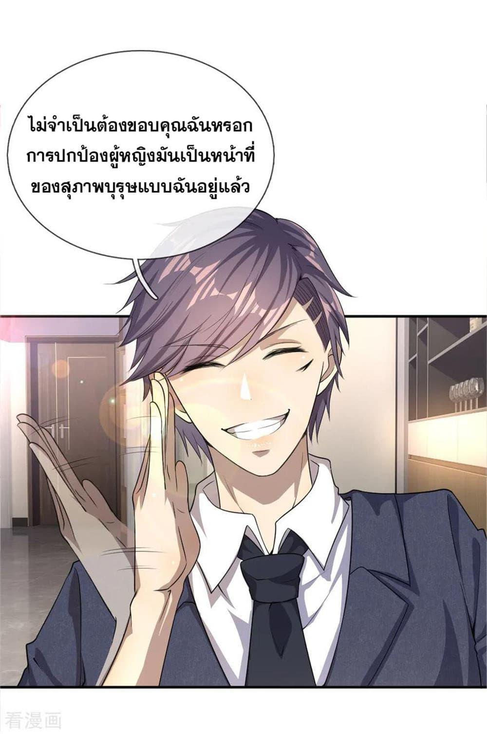 Manga-lc-com อ่านมังงะ อ่านการ์ตูน ออนไลน์ ฟรี Medical Martial Arts ตอนที่ 1 2 3 4 5 6 7 8 9 10 11 12 13 14 ฟรี ไม่มีโฆษณา Manga-lc - อ่าน มังงะ อ่าน การ์ตูน ออนไลน์ อ่านมังงะ ฟรี