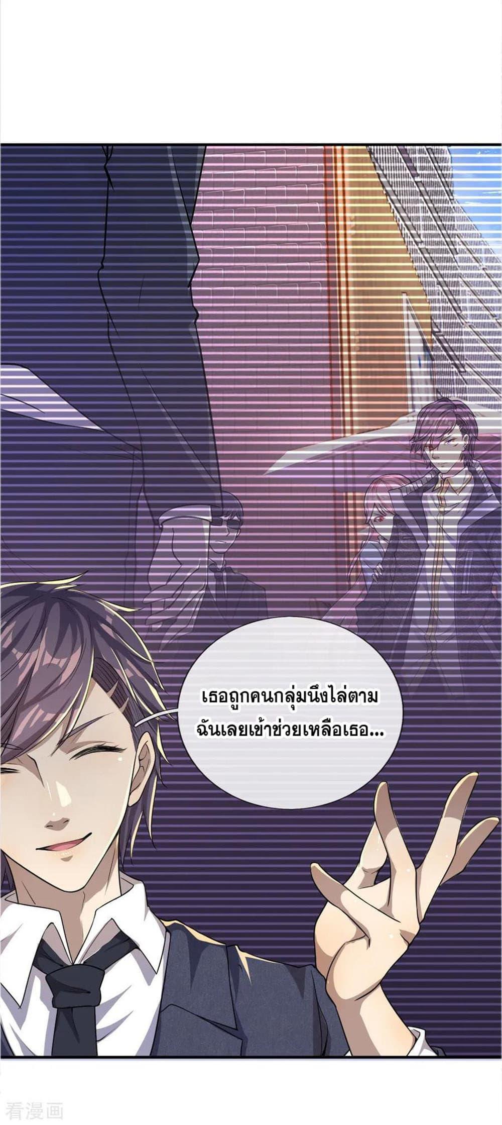 Manga-lc-com อ่านมังงะ อ่านการ์ตูน ออนไลน์ ฟรี Medical Martial Arts ตอนที่ 1 2 3 4 5 6 7 8 9 10 11 12 13 14 ฟรี ไม่มีโฆษณา Manga-lc - อ่าน มังงะ อ่าน การ์ตูน ออนไลน์ อ่านมังงะ ฟรี