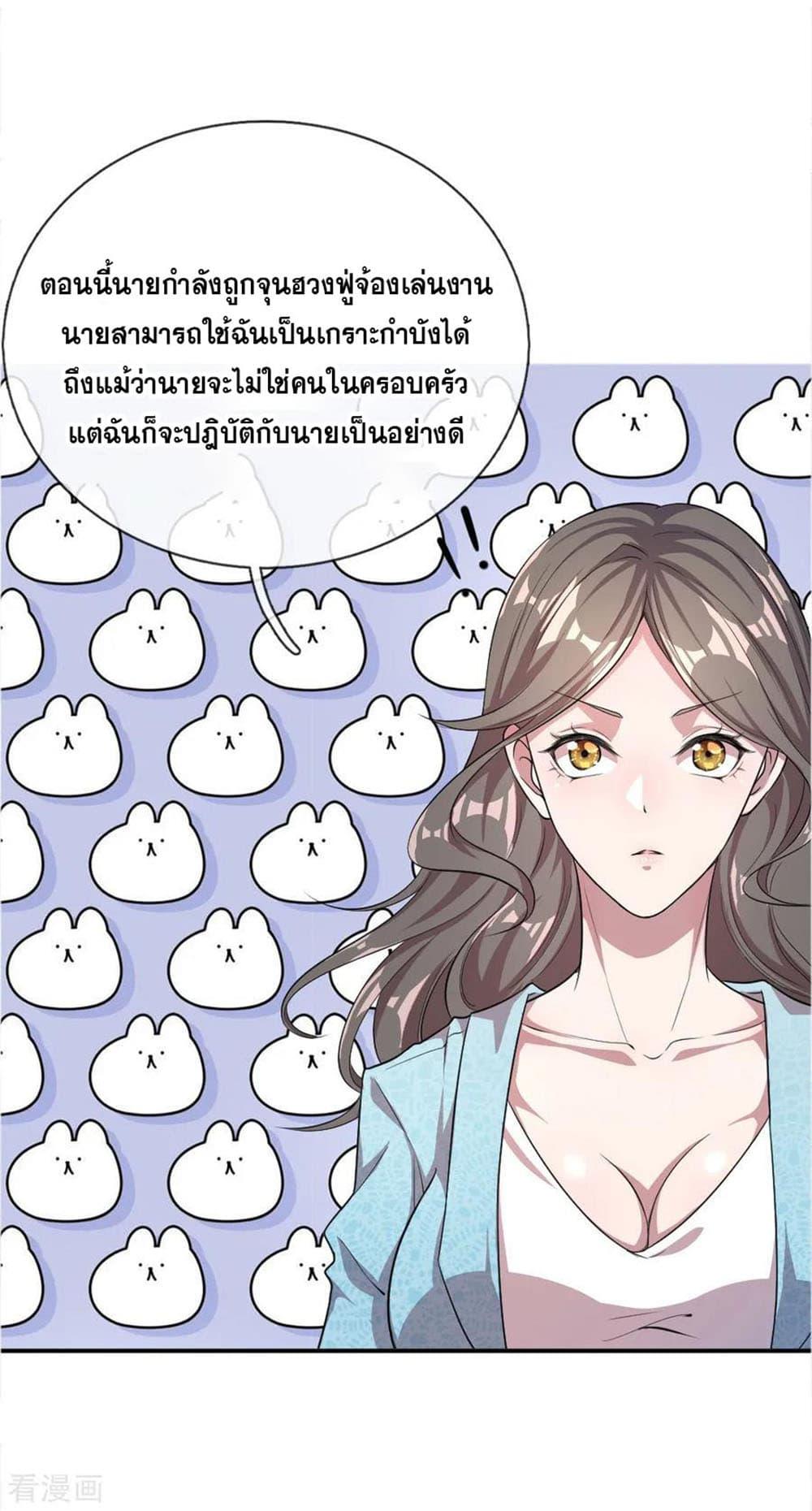 Manga-lc-com อ่านมังงะ อ่านการ์ตูน ออนไลน์ ฟรี Medical Martial Arts ตอนที่ 1 2 3 4 5 6 7 8 9 10 11 12 13 14 ฟรี ไม่มีโฆษณา Manga-lc - อ่าน มังงะ อ่าน การ์ตูน ออนไลน์ อ่านมังงะ ฟรี