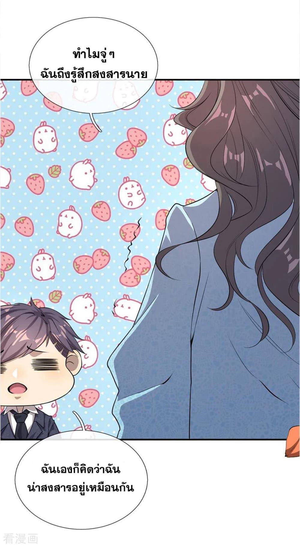Manga-lc-com อ่านมังงะ อ่านการ์ตูน ออนไลน์ ฟรี Medical Martial Arts ตอนที่ 1 2 3 4 5 6 7 8 9 10 11 12 13 14 ฟรี ไม่มีโฆษณา Manga-lc - อ่าน มังงะ อ่าน การ์ตูน ออนไลน์ อ่านมังงะ ฟรี