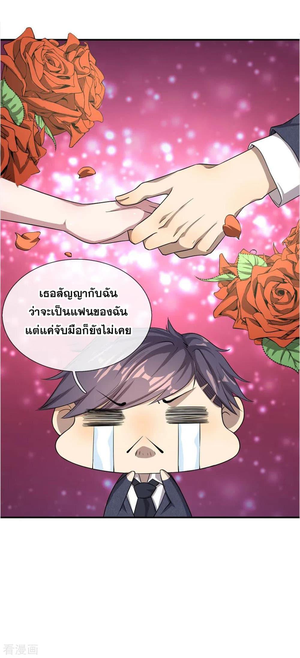 Manga-lc-com อ่านมังงะ อ่านการ์ตูน ออนไลน์ ฟรี Medical Martial Arts ตอนที่ 1 2 3 4 5 6 7 8 9 10 11 12 13 14 ฟรี ไม่มีโฆษณา Manga-lc - อ่าน มังงะ อ่าน การ์ตูน ออนไลน์ อ่านมังงะ ฟรี