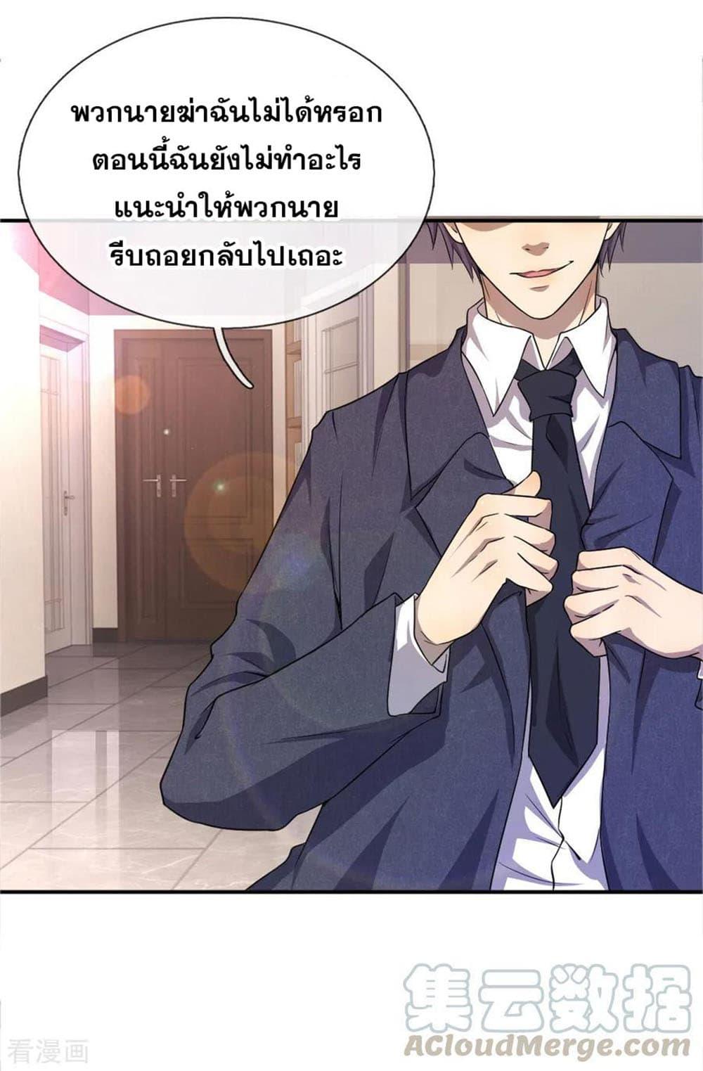 Manga-lc-com อ่านมังงะ อ่านการ์ตูน ออนไลน์ ฟรี Medical Martial Arts ตอนที่ 1 2 3 4 5 6 7 8 9 10 11 12 13 14 ฟรี ไม่มีโฆษณา Manga-lc - อ่าน มังงะ อ่าน การ์ตูน ออนไลน์ อ่านมังงะ ฟรี
