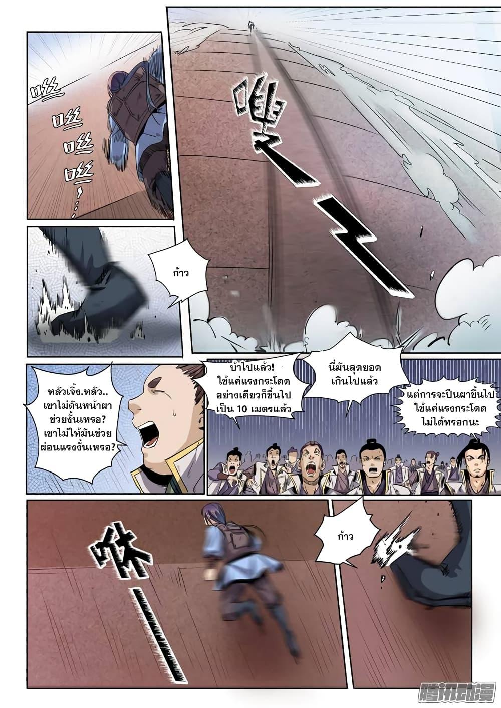 Manga-lc-com อ่านมังงะ อ่านการ์ตูน ออนไลน์ ฟรี Bailian Chengshen ตอนที่ 1 2 3 4 5 6 7 8 9 10 11 12 13 14 ฟรี ไม่มีโฆษณา Manga-lc - อ่าน มังงะ อ่าน การ์ตูน ออนไลน์ อ่านมังงะ ฟรี