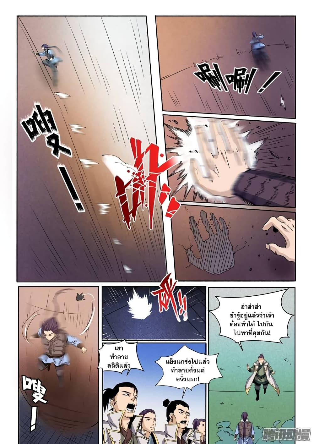 Manga-lc-com อ่านมังงะ อ่านการ์ตูน ออนไลน์ ฟรี Bailian Chengshen ตอนที่ 1 2 3 4 5 6 7 8 9 10 11 12 13 14 ฟรี ไม่มีโฆษณา Manga-lc - อ่าน มังงะ อ่าน การ์ตูน ออนไลน์ อ่านมังงะ ฟรี