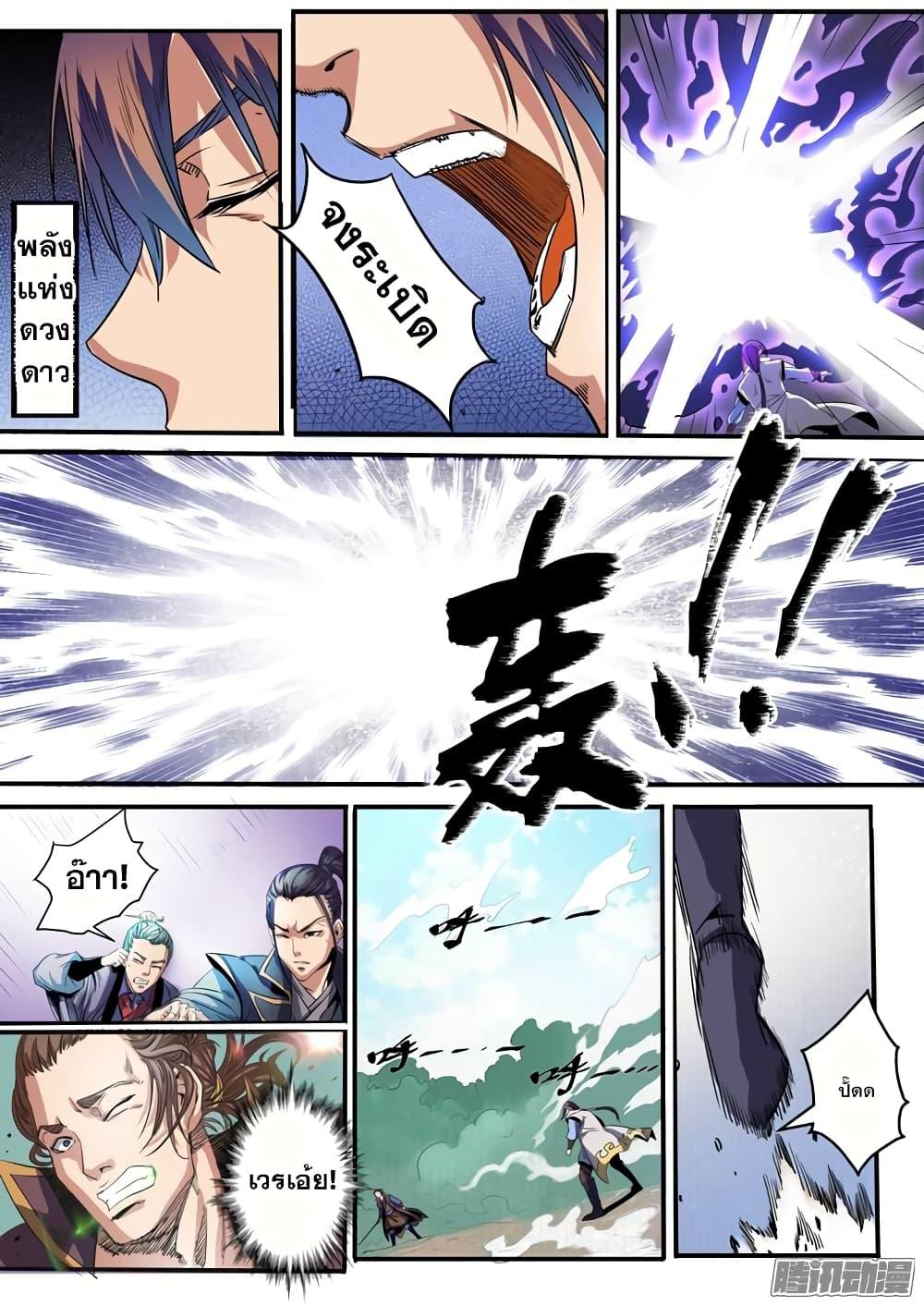 Manga-lc-com อ่านมังงะ อ่านการ์ตูน ออนไลน์ ฟรี Bailian Chengshen ตอนที่ 1 2 3 4 5 6 7 8 9 10 11 12 13 14 ฟรี ไม่มีโฆษณา Manga-lc - อ่าน มังงะ อ่าน การ์ตูน ออนไลน์ อ่านมังงะ ฟรี