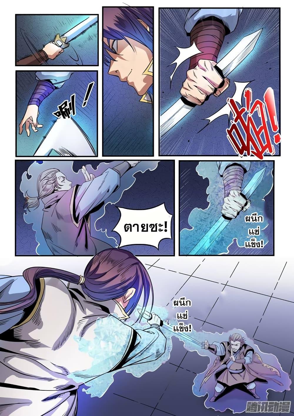 Manga-lc-com อ่านมังงะ อ่านการ์ตูน ออนไลน์ ฟรี Bailian Chengshen ตอนที่ 1 2 3 4 5 6 7 8 9 10 11 12 13 14 ฟรี ไม่มีโฆษณา Manga-lc - อ่าน มังงะ อ่าน การ์ตูน ออนไลน์ อ่านมังงะ ฟรี