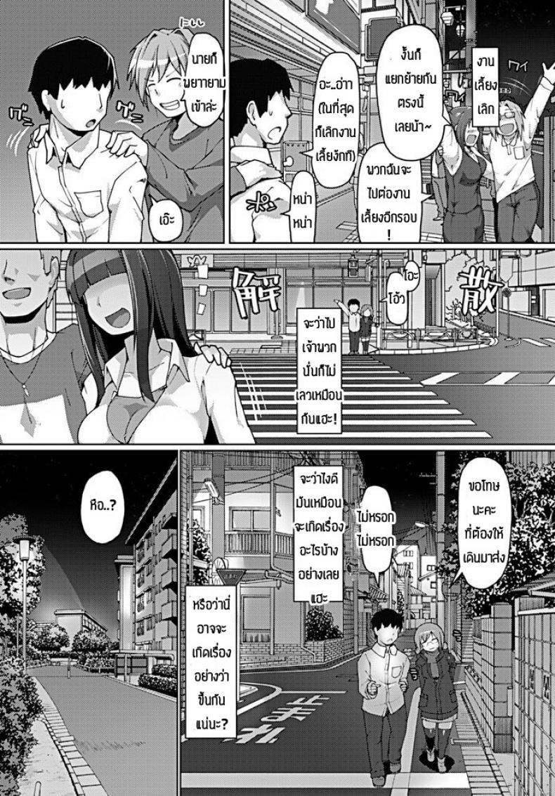 Doujin-Lc- อ่าน โดจิน มังฮวา เกาหลี ญี่ปุ่น จีน แปลไทย ความสัมพันธ์แปลกๆ [Kotatsu] Eroka wo nozoku toki, eroaka mo hitoshiku omae wo mikaesu noda ตอนที่ 1 2 3 4 5 6 7 8 9 10 11 12 13 14 ฟรี ไม่มีโฆษณา อ่าน โดจิน Manhwa เกาหลี ญี่ปุ่น จีน เรามีครบ คัดมาให้เน้นๆ โดจิน 18+ รับประกันความฟินโดย  Doujin Lc