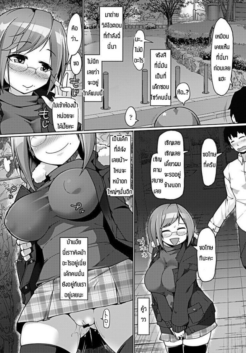 Doujin-Lc- อ่าน โดจิน มังฮวา เกาหลี ญี่ปุ่น จีน แปลไทย ความสัมพันธ์แปลกๆ [Kotatsu] Eroka wo nozoku toki, eroaka mo hitoshiku omae wo mikaesu noda ตอนที่ 1 2 3 4 5 6 7 8 9 10 11 12 13 14 ฟรี ไม่มีโฆษณา อ่าน โดจิน Manhwa เกาหลี ญี่ปุ่น จีน เรามีครบ คัดมาให้เน้นๆ โดจิน 18+ รับประกันความฟินโดย  Doujin Lc