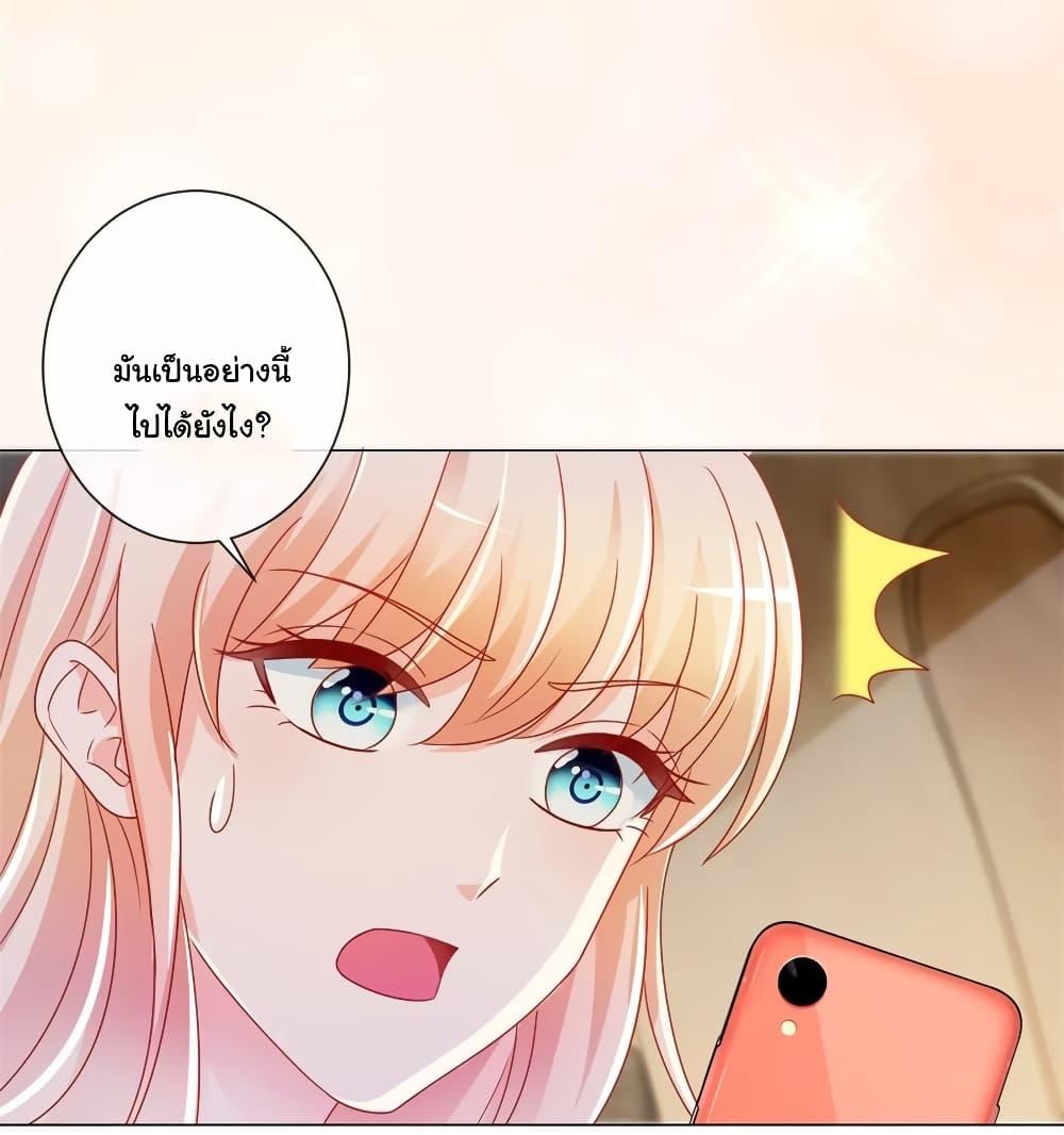 Manga-lc-com อ่านมังงะ อ่านการ์ตูน ออนไลน์ ฟรี The Lovely Wife And Strange Marriage ตอนที่ 1 2 3 4 5 6 7 8 9 10 11 12 13 14 ฟรี ไม่มีโฆษณา Manga-lc - อ่าน มังงะ อ่าน การ์ตูน ออนไลน์ อ่านมังงะ ฟรี