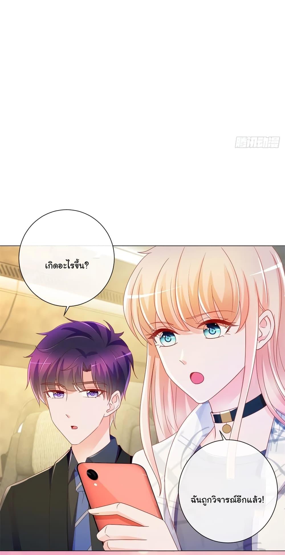 Manga-lc-com อ่านมังงะ อ่านการ์ตูน ออนไลน์ ฟรี The Lovely Wife And Strange Marriage ตอนที่ 1 2 3 4 5 6 7 8 9 10 11 12 13 14 ฟรี ไม่มีโฆษณา Manga-lc - อ่าน มังงะ อ่าน การ์ตูน ออนไลน์ อ่านมังงะ ฟรี