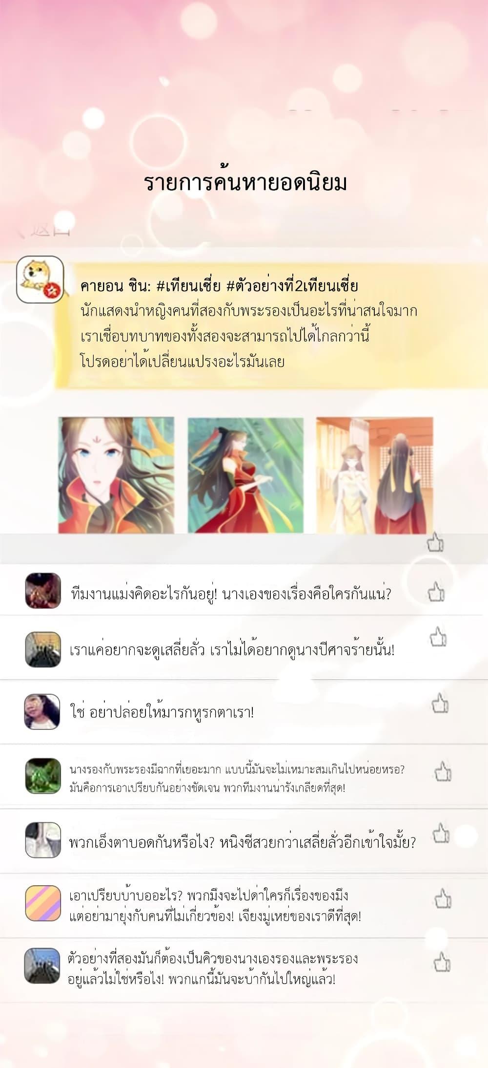 Manga-lc-com อ่านมังงะ อ่านการ์ตูน ออนไลน์ ฟรี The Lovely Wife And Strange Marriage ตอนที่ 1 2 3 4 5 6 7 8 9 10 11 12 13 14 ฟรี ไม่มีโฆษณา Manga-lc - อ่าน มังงะ อ่าน การ์ตูน ออนไลน์ อ่านมังงะ ฟรี