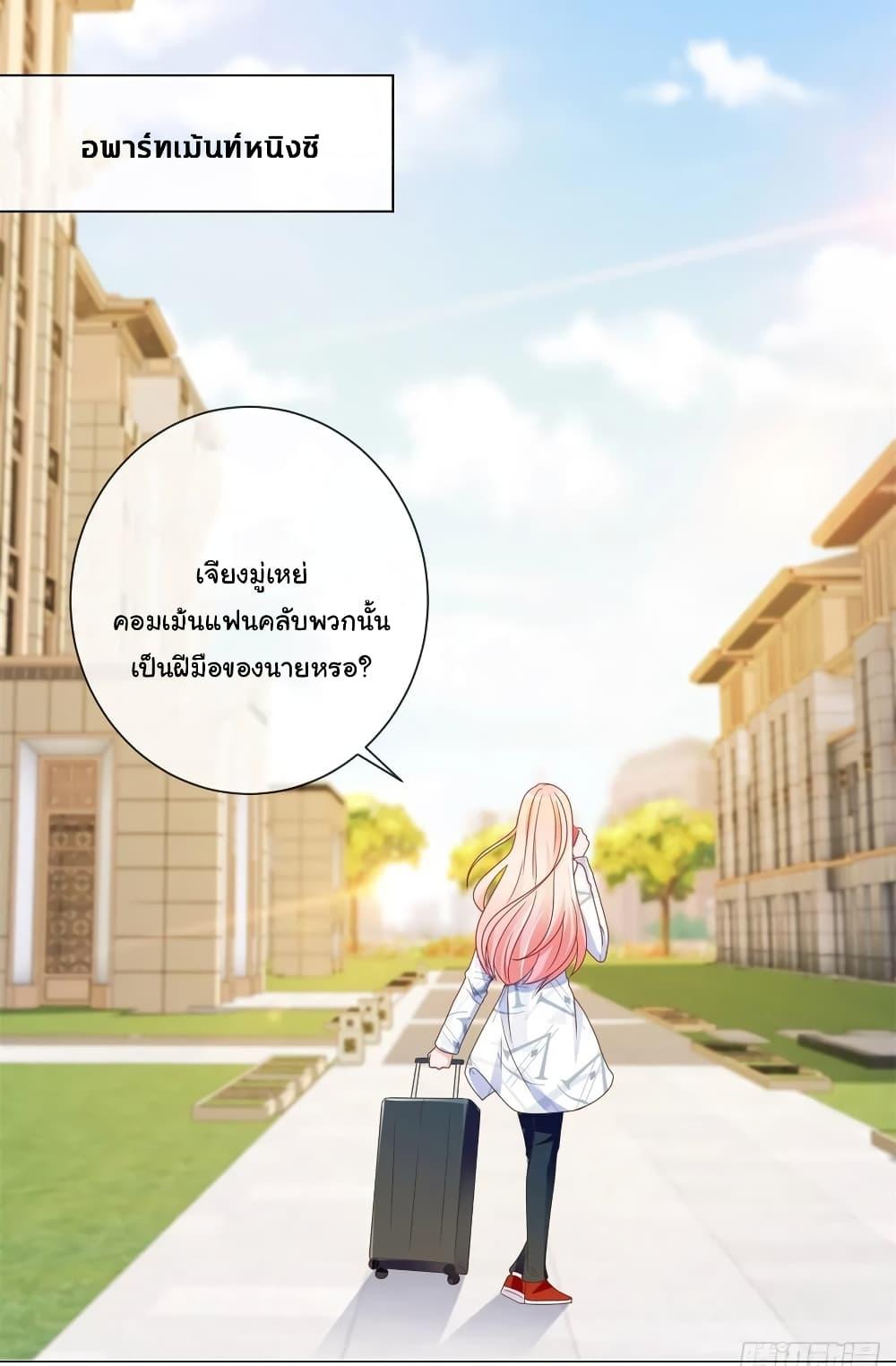 Manga-lc-com อ่านมังงะ อ่านการ์ตูน ออนไลน์ ฟรี The Lovely Wife And Strange Marriage ตอนที่ 1 2 3 4 5 6 7 8 9 10 11 12 13 14 ฟรี ไม่มีโฆษณา Manga-lc - อ่าน มังงะ อ่าน การ์ตูน ออนไลน์ อ่านมังงะ ฟรี
