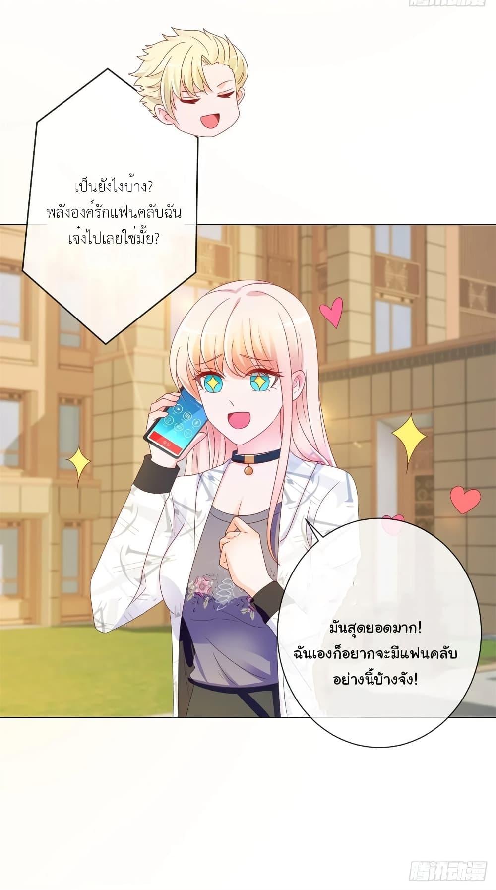 Manga-lc-com อ่านมังงะ อ่านการ์ตูน ออนไลน์ ฟรี The Lovely Wife And Strange Marriage ตอนที่ 1 2 3 4 5 6 7 8 9 10 11 12 13 14 ฟรี ไม่มีโฆษณา Manga-lc - อ่าน มังงะ อ่าน การ์ตูน ออนไลน์ อ่านมังงะ ฟรี