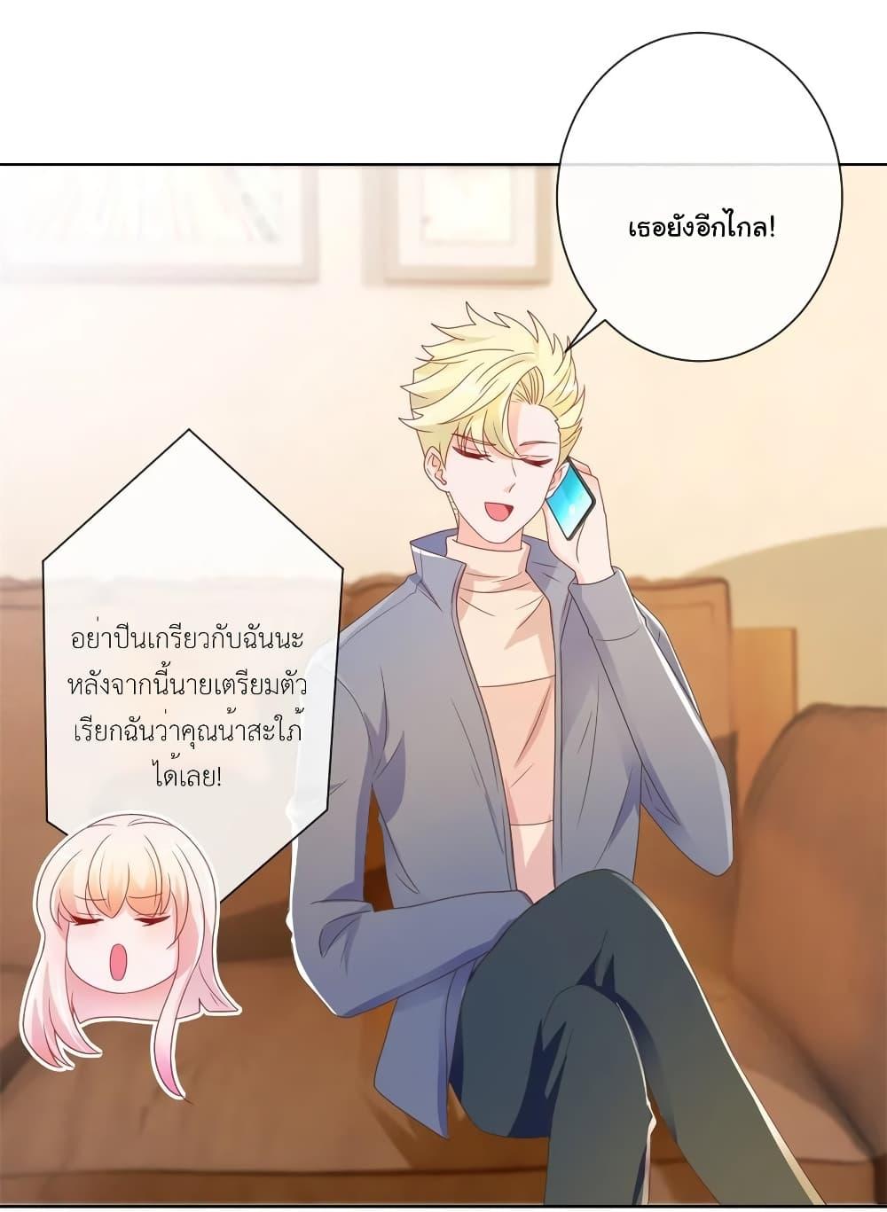 Manga-lc-com อ่านมังงะ อ่านการ์ตูน ออนไลน์ ฟรี The Lovely Wife And Strange Marriage ตอนที่ 1 2 3 4 5 6 7 8 9 10 11 12 13 14 ฟรี ไม่มีโฆษณา Manga-lc - อ่าน มังงะ อ่าน การ์ตูน ออนไลน์ อ่านมังงะ ฟรี