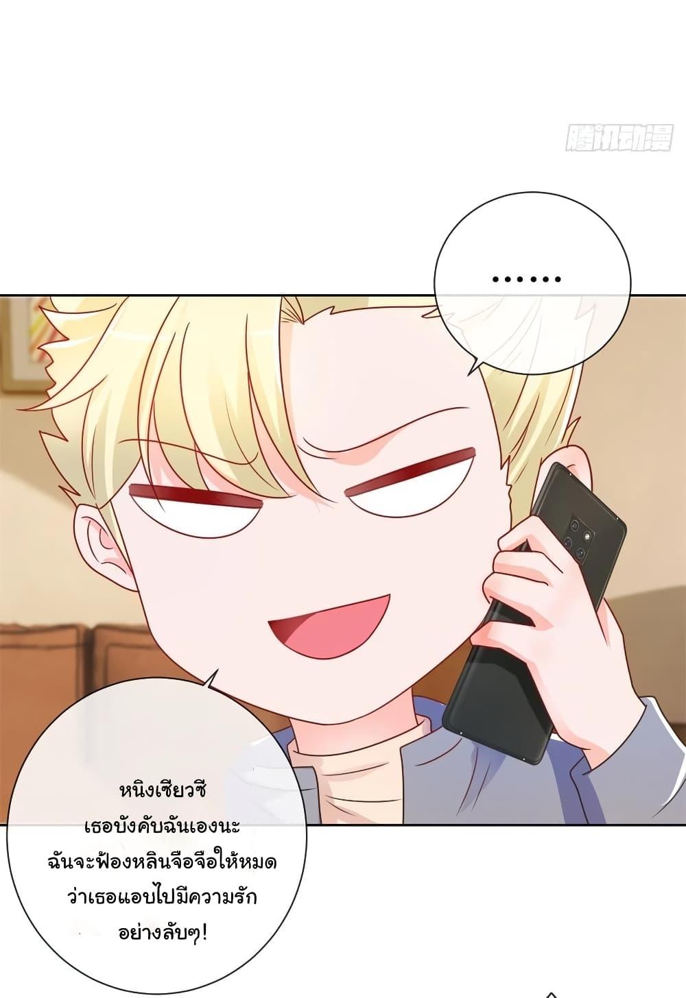 Manga-lc-com อ่านมังงะ อ่านการ์ตูน ออนไลน์ ฟรี The Lovely Wife And Strange Marriage ตอนที่ 1 2 3 4 5 6 7 8 9 10 11 12 13 14 ฟรี ไม่มีโฆษณา Manga-lc - อ่าน มังงะ อ่าน การ์ตูน ออนไลน์ อ่านมังงะ ฟรี