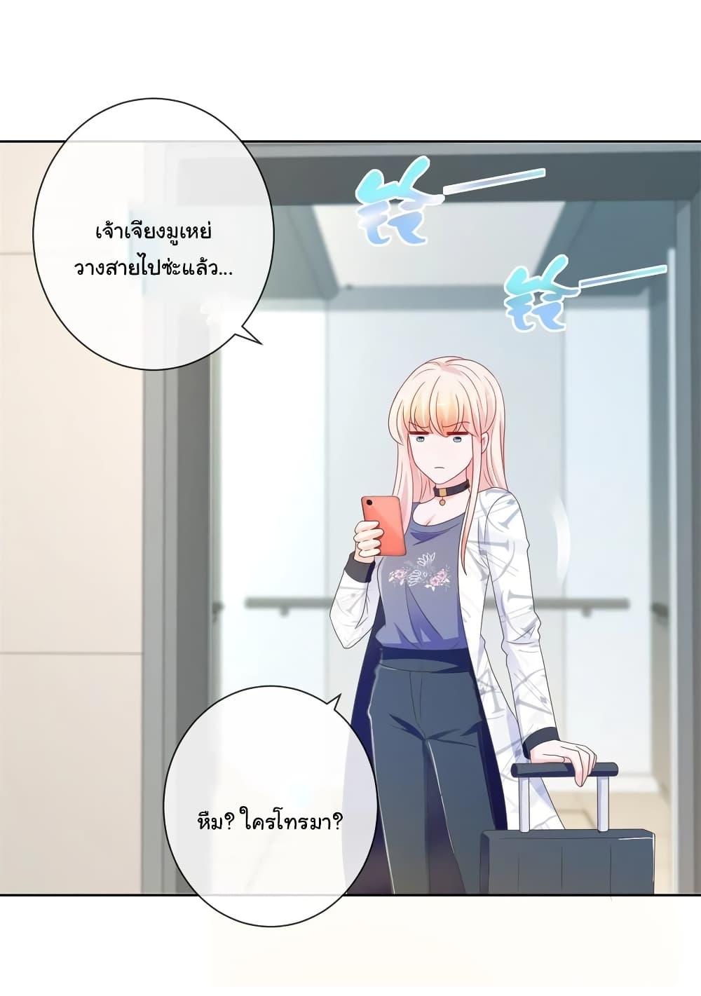 Manga-lc-com อ่านมังงะ อ่านการ์ตูน ออนไลน์ ฟรี The Lovely Wife And Strange Marriage ตอนที่ 1 2 3 4 5 6 7 8 9 10 11 12 13 14 ฟรี ไม่มีโฆษณา Manga-lc - อ่าน มังงะ อ่าน การ์ตูน ออนไลน์ อ่านมังงะ ฟรี