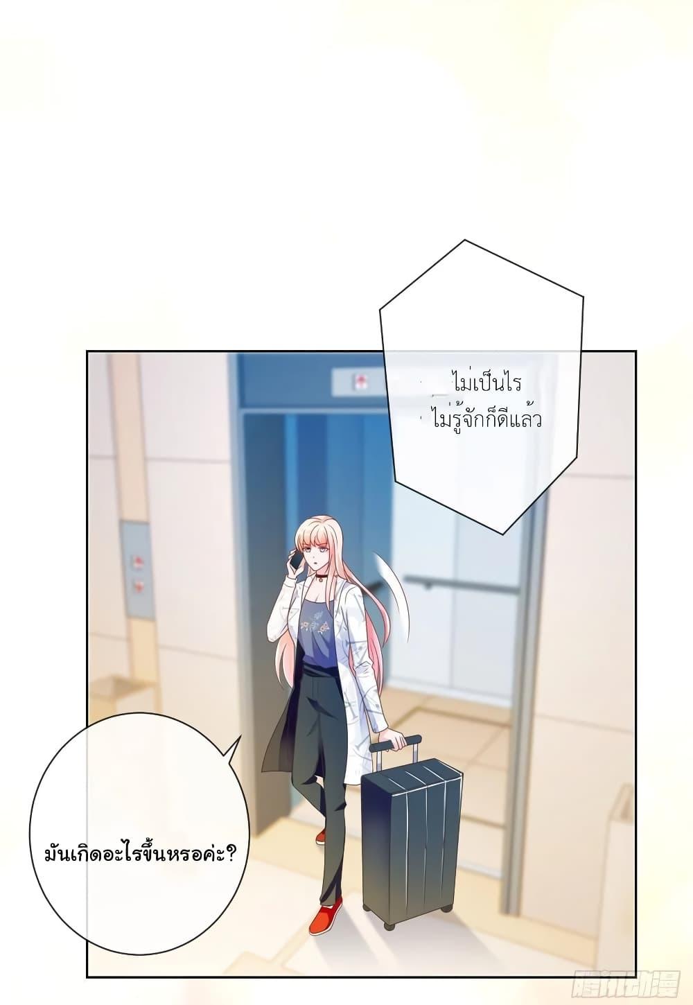 Manga-lc-com อ่านมังงะ อ่านการ์ตูน ออนไลน์ ฟรี The Lovely Wife And Strange Marriage ตอนที่ 1 2 3 4 5 6 7 8 9 10 11 12 13 14 ฟรี ไม่มีโฆษณา Manga-lc - อ่าน มังงะ อ่าน การ์ตูน ออนไลน์ อ่านมังงะ ฟรี