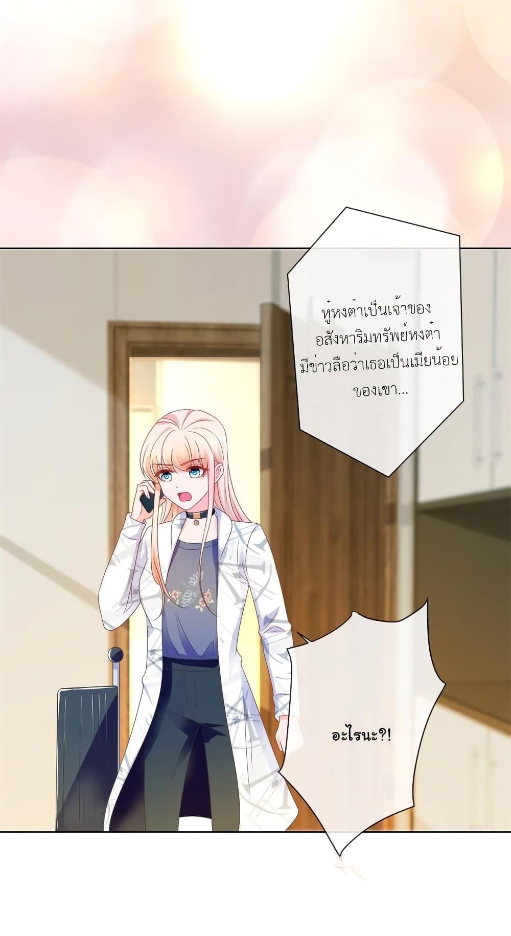 Manga-lc-com อ่านมังงะ อ่านการ์ตูน ออนไลน์ ฟรี The Lovely Wife And Strange Marriage ตอนที่ 1 2 3 4 5 6 7 8 9 10 11 12 13 14 ฟรี ไม่มีโฆษณา Manga-lc - อ่าน มังงะ อ่าน การ์ตูน ออนไลน์ อ่านมังงะ ฟรี