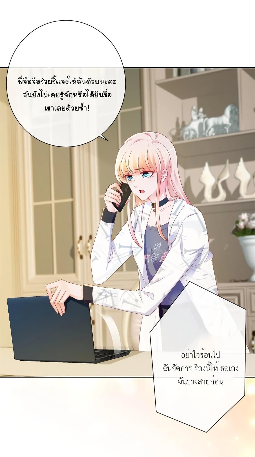 Manga-lc-com อ่านมังงะ อ่านการ์ตูน ออนไลน์ ฟรี The Lovely Wife And Strange Marriage ตอนที่ 1 2 3 4 5 6 7 8 9 10 11 12 13 14 ฟรี ไม่มีโฆษณา Manga-lc - อ่าน มังงะ อ่าน การ์ตูน ออนไลน์ อ่านมังงะ ฟรี