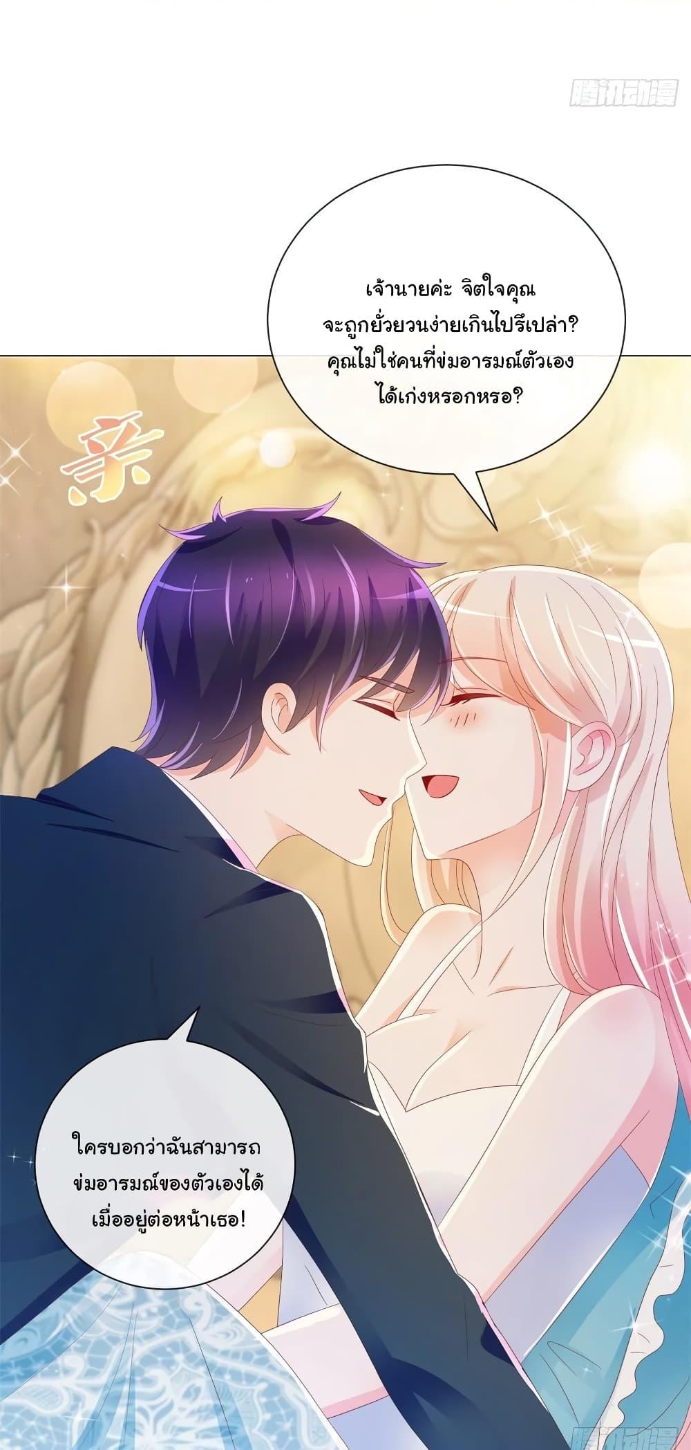 Manga-lc-com อ่านมังงะ อ่านการ์ตูน ออนไลน์ ฟรี The Lovely Wife And Strange Marriage ตอนที่ 1 2 3 4 5 6 7 8 9 10 11 12 13 14 ฟรี ไม่มีโฆษณา Manga-lc - อ่าน มังงะ อ่าน การ์ตูน ออนไลน์ อ่านมังงะ ฟรี