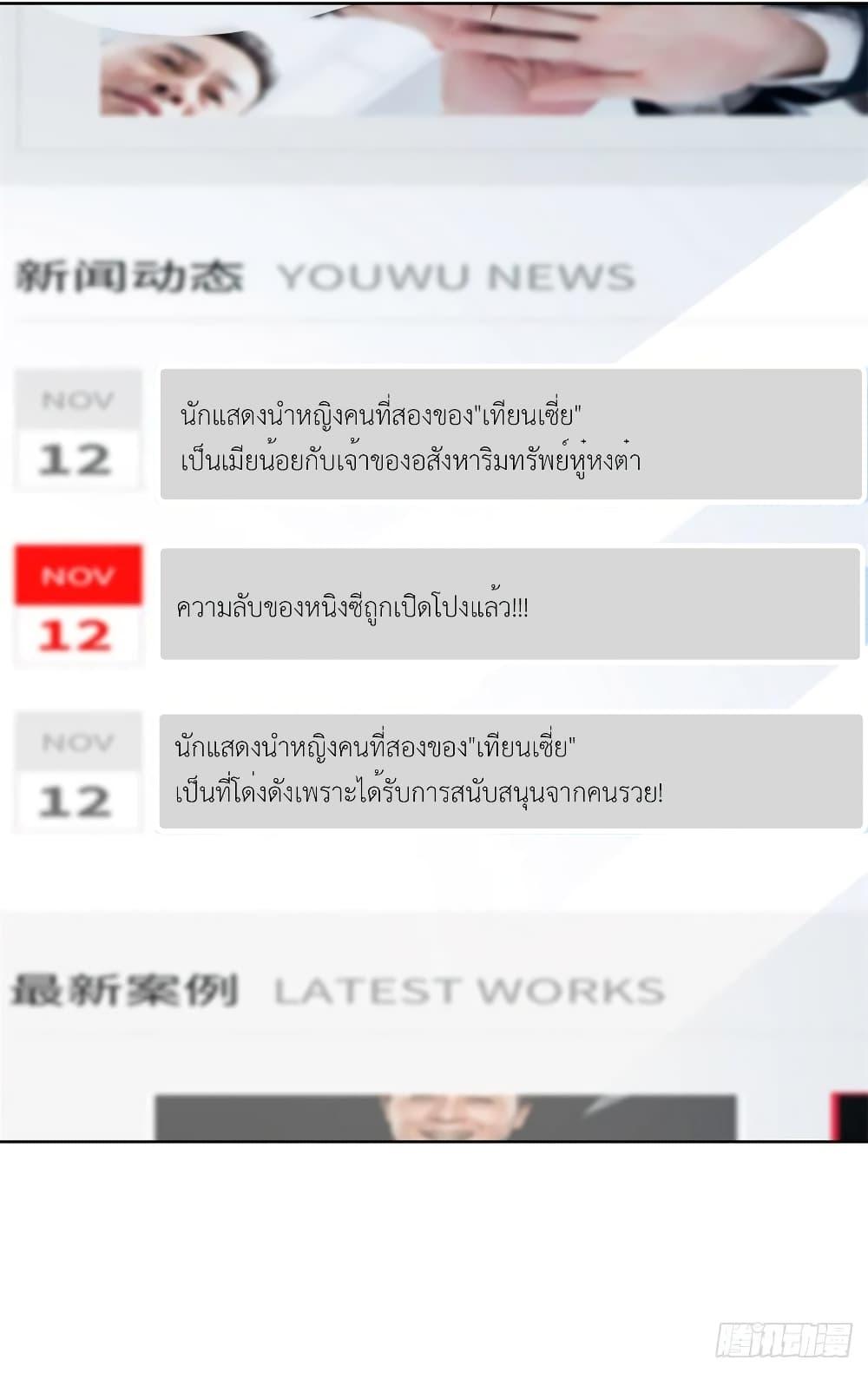 Manga-lc-com อ่านมังงะ อ่านการ์ตูน ออนไลน์ ฟรี The Lovely Wife And Strange Marriage ตอนที่ 1 2 3 4 5 6 7 8 9 10 11 12 13 14 ฟรี ไม่มีโฆษณา Manga-lc - อ่าน มังงะ อ่าน การ์ตูน ออนไลน์ อ่านมังงะ ฟรี