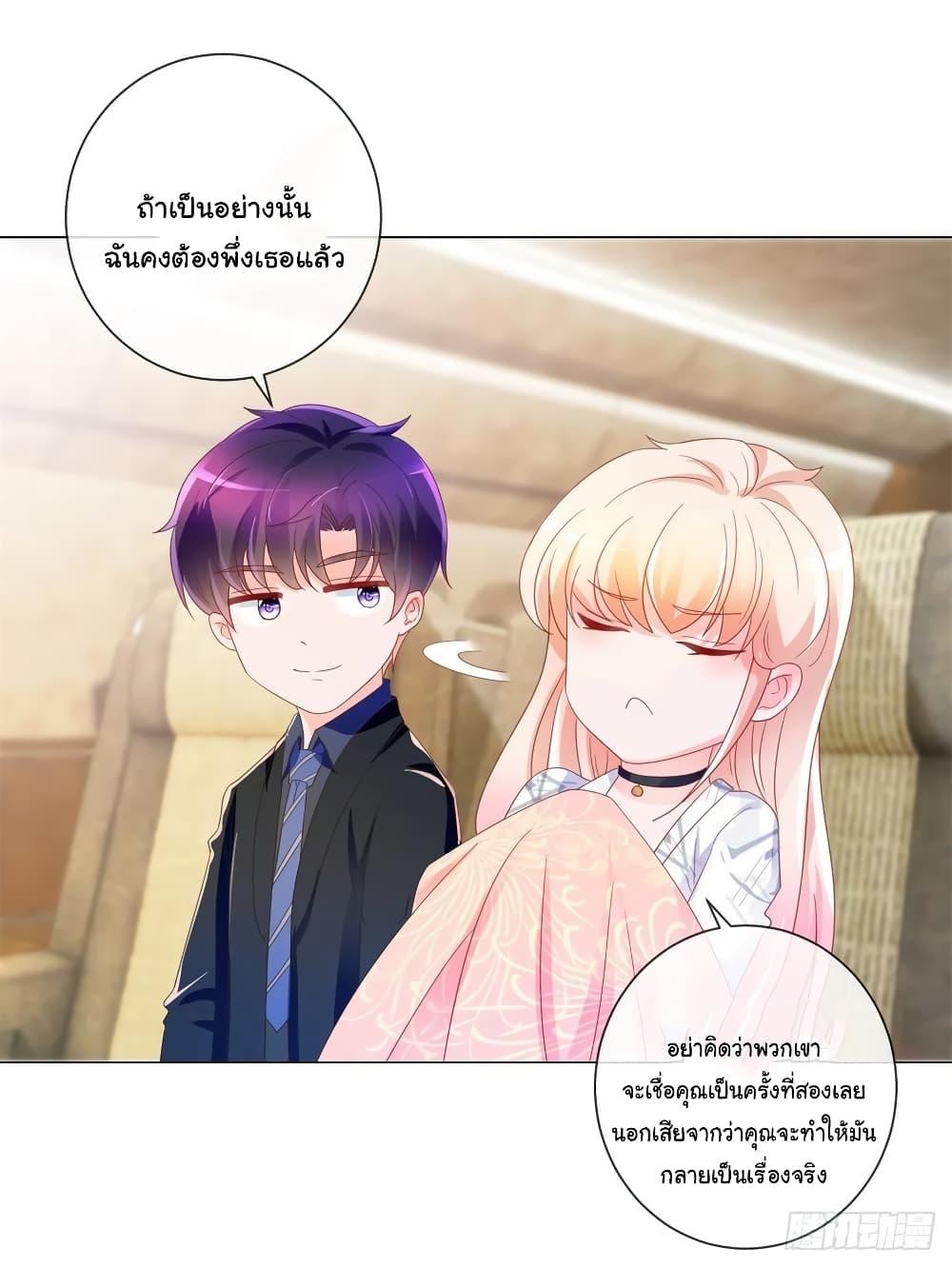 Manga-lc-com อ่านมังงะ อ่านการ์ตูน ออนไลน์ ฟรี The Lovely Wife And Strange Marriage ตอนที่ 1 2 3 4 5 6 7 8 9 10 11 12 13 14 ฟรี ไม่มีโฆษณา Manga-lc - อ่าน มังงะ อ่าน การ์ตูน ออนไลน์ อ่านมังงะ ฟรี