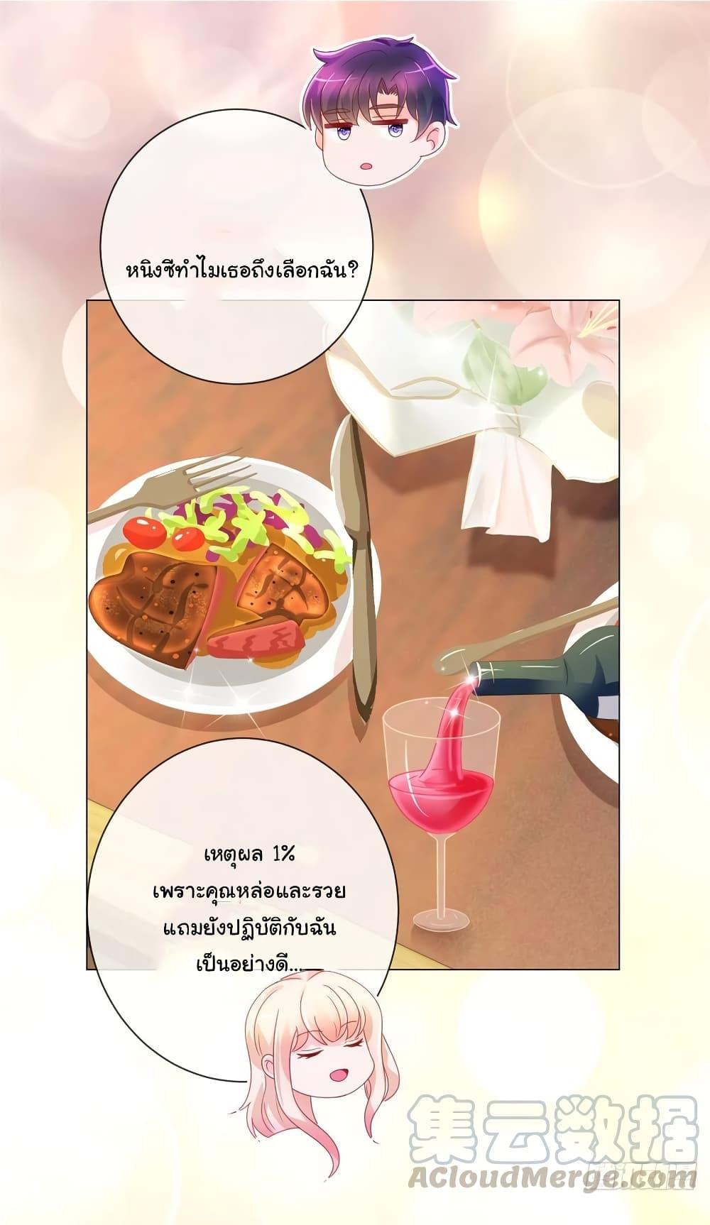 Manga-lc-com อ่านมังงะ อ่านการ์ตูน ออนไลน์ ฟรี The Lovely Wife And Strange Marriage ตอนที่ 1 2 3 4 5 6 7 8 9 10 11 12 13 14 ฟรี ไม่มีโฆษณา Manga-lc - อ่าน มังงะ อ่าน การ์ตูน ออนไลน์ อ่านมังงะ ฟรี