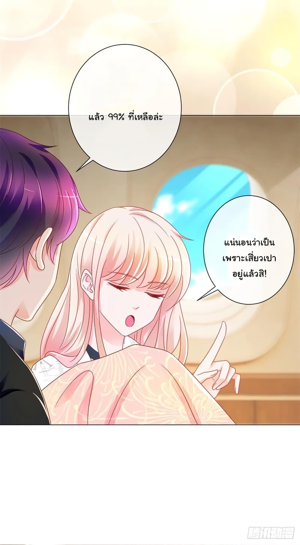 Manga-lc-com อ่านมังงะ อ่านการ์ตูน ออนไลน์ ฟรี The Lovely Wife And Strange Marriage ตอนที่ 1 2 3 4 5 6 7 8 9 10 11 12 13 14 ฟรี ไม่มีโฆษณา Manga-lc - อ่าน มังงะ อ่าน การ์ตูน ออนไลน์ อ่านมังงะ ฟรี