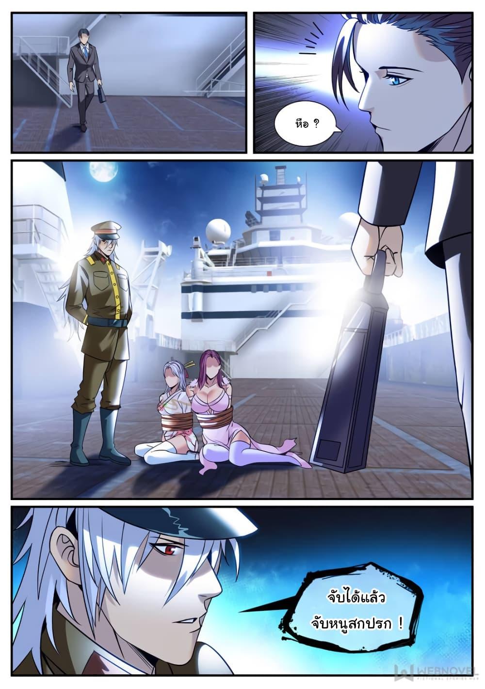 Manga-lc-com อ่านมังงะ อ่านการ์ตูน ออนไลน์ ฟรี The Superb Captain in the City ตอนที่ 1 2 3 4 5 6 7 8 9 10 11 12 13 14 ฟรี ไม่มีโฆษณา Manga-lc - อ่าน มังงะ อ่าน การ์ตูน ออนไลน์ อ่านมังงะ ฟรี