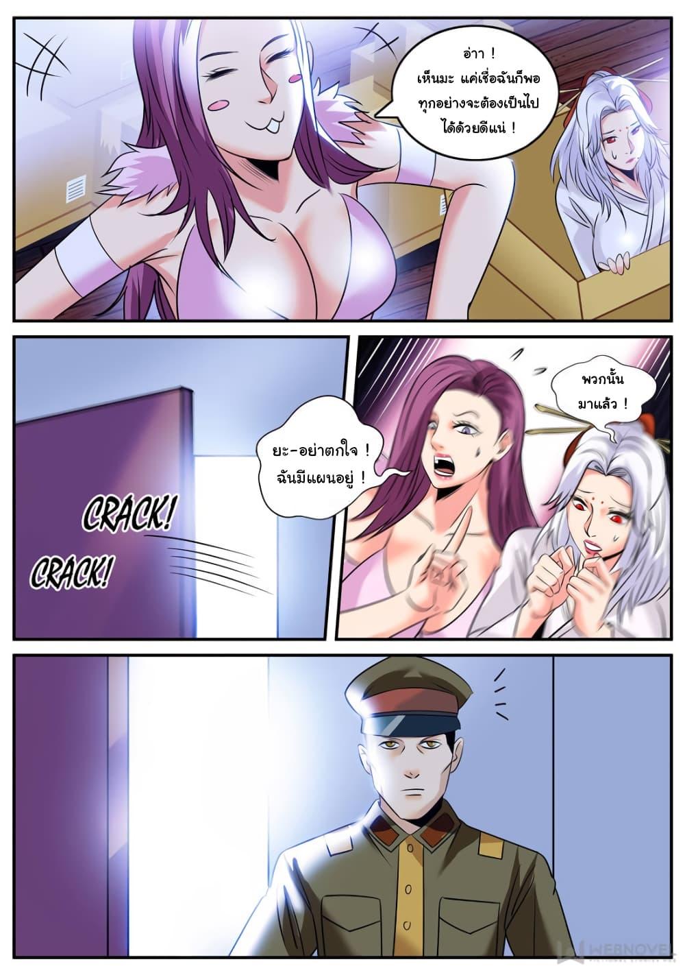 Manga-lc-com อ่านมังงะ อ่านการ์ตูน ออนไลน์ ฟรี The Superb Captain in the City ตอนที่ 1 2 3 4 5 6 7 8 9 10 11 12 13 14 ฟรี ไม่มีโฆษณา Manga-lc - อ่าน มังงะ อ่าน การ์ตูน ออนไลน์ อ่านมังงะ ฟรี