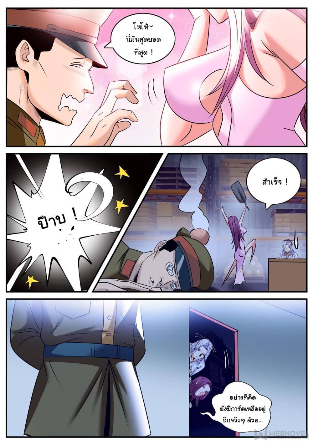 Manga-lc-com อ่านมังงะ อ่านการ์ตูน ออนไลน์ ฟรี The Superb Captain in the City ตอนที่ 1 2 3 4 5 6 7 8 9 10 11 12 13 14 ฟรี ไม่มีโฆษณา Manga-lc - อ่าน มังงะ อ่าน การ์ตูน ออนไลน์ อ่านมังงะ ฟรี