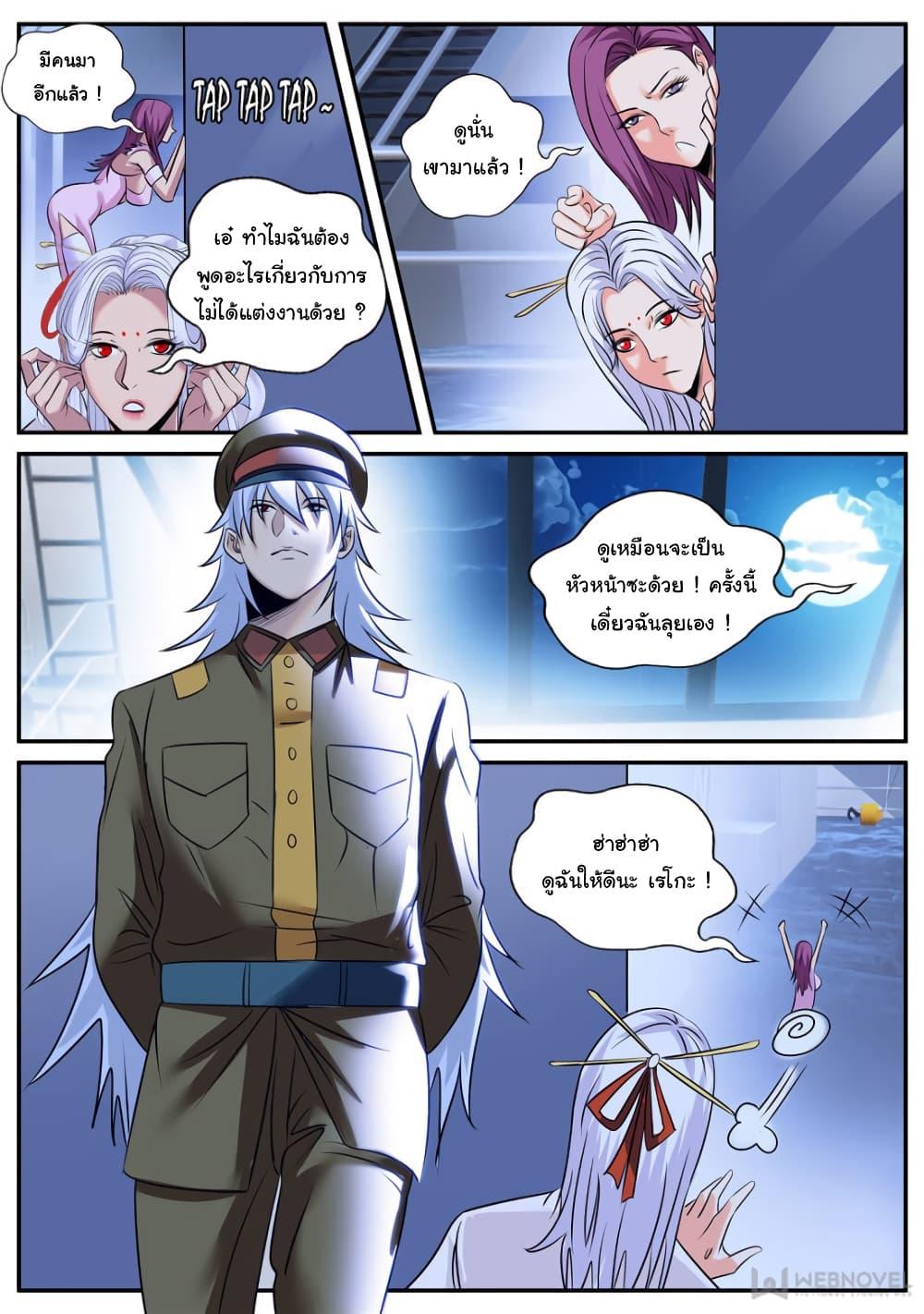 Manga-lc-com อ่านมังงะ อ่านการ์ตูน ออนไลน์ ฟรี The Superb Captain in the City ตอนที่ 1 2 3 4 5 6 7 8 9 10 11 12 13 14 ฟรี ไม่มีโฆษณา Manga-lc - อ่าน มังงะ อ่าน การ์ตูน ออนไลน์ อ่านมังงะ ฟรี