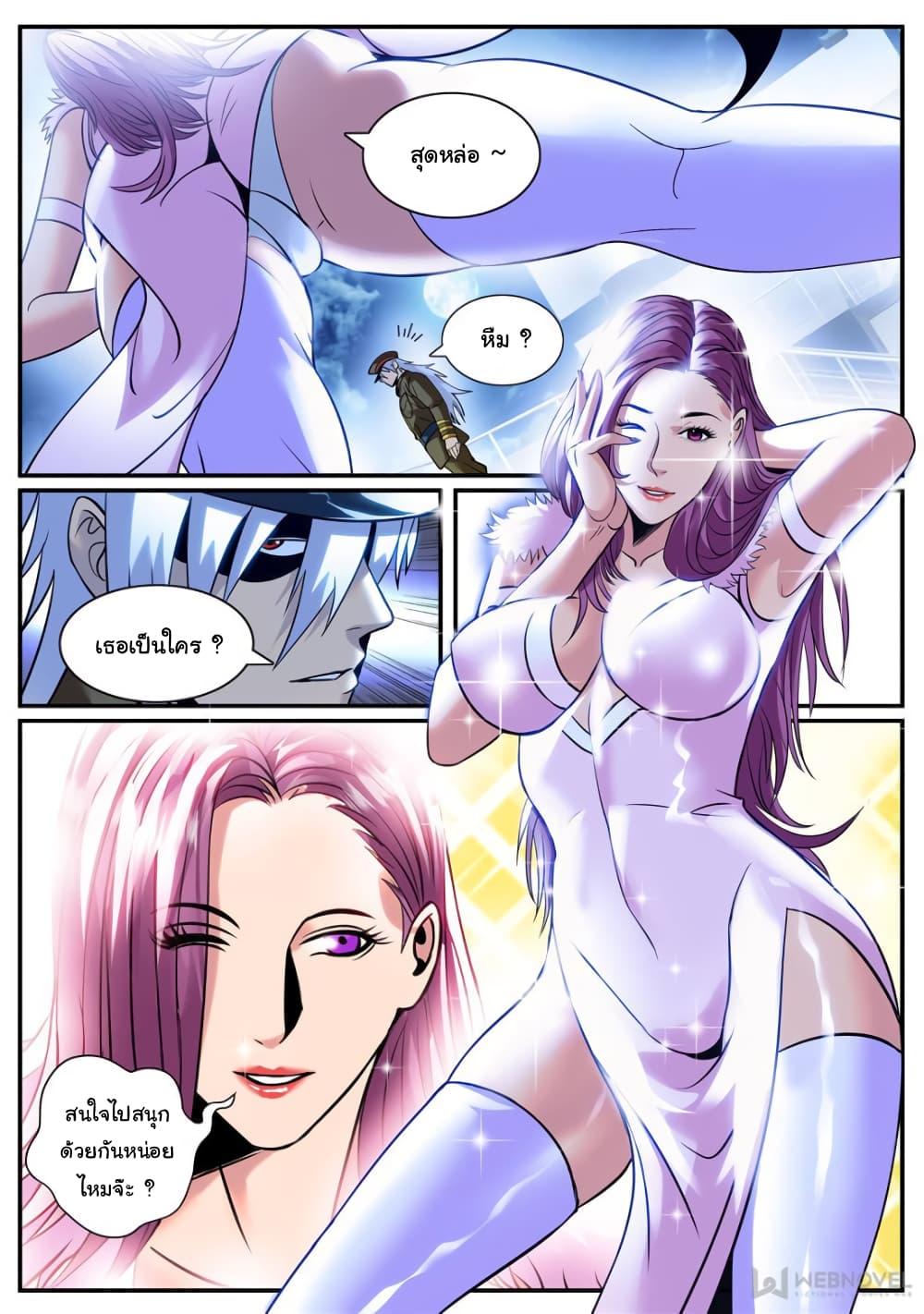 Manga-lc-com อ่านมังงะ อ่านการ์ตูน ออนไลน์ ฟรี The Superb Captain in the City ตอนที่ 1 2 3 4 5 6 7 8 9 10 11 12 13 14 ฟรี ไม่มีโฆษณา Manga-lc - อ่าน มังงะ อ่าน การ์ตูน ออนไลน์ อ่านมังงะ ฟรี