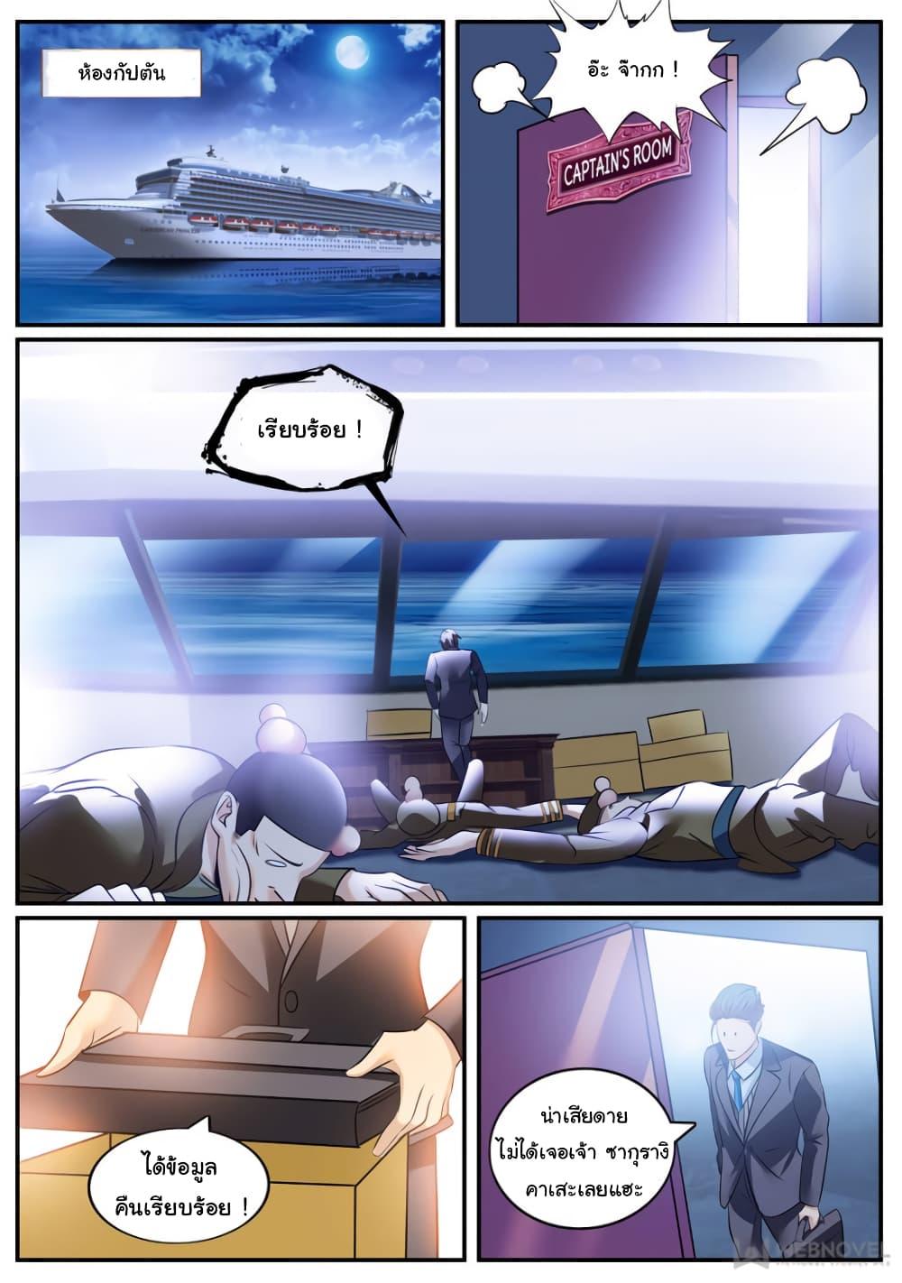 Manga-lc-com อ่านมังงะ อ่านการ์ตูน ออนไลน์ ฟรี The Superb Captain in the City ตอนที่ 1 2 3 4 5 6 7 8 9 10 11 12 13 14 ฟรี ไม่มีโฆษณา Manga-lc - อ่าน มังงะ อ่าน การ์ตูน ออนไลน์ อ่านมังงะ ฟรี