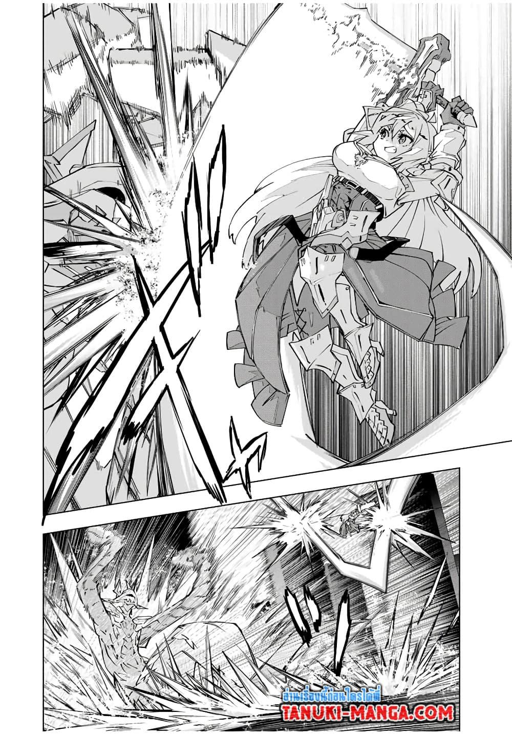 Manga-lc-com อ่านมังงะ อ่านการ์ตูน ออนไลน์ ฟรี My Gift LVL 9999 Unlimited Gacha ตอนที่ 1 2 3 4 5 6 7 8 9 10 11 12 13 14 ฟรี ไม่มีโฆษณา Manga-lc - อ่าน มังงะ อ่าน การ์ตูน ออนไลน์ อ่านมังงะ ฟรี