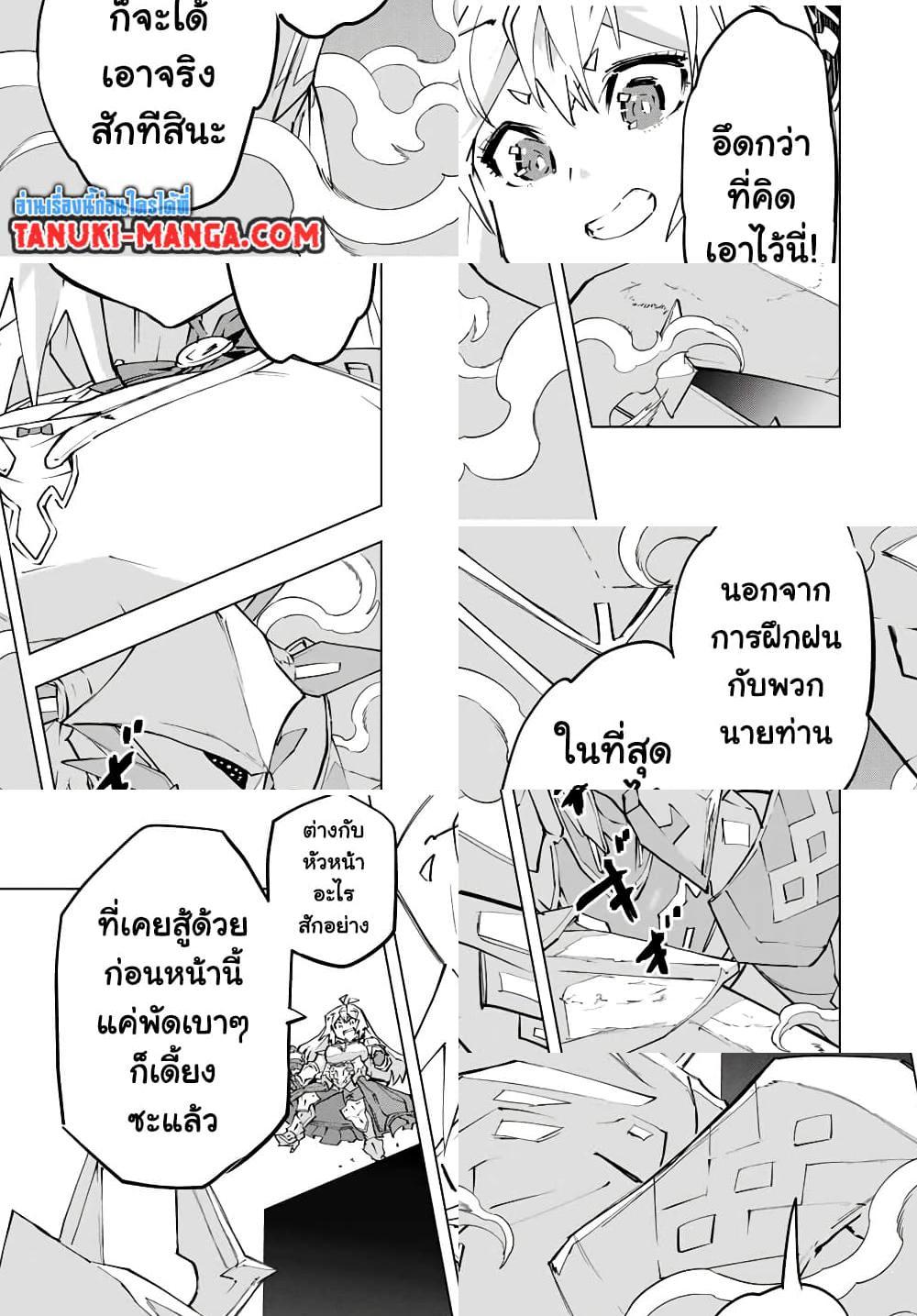 Manga-lc-com อ่านมังงะ อ่านการ์ตูน ออนไลน์ ฟรี My Gift LVL 9999 Unlimited Gacha ตอนที่ 1 2 3 4 5 6 7 8 9 10 11 12 13 14 ฟรี ไม่มีโฆษณา Manga-lc - อ่าน มังงะ อ่าน การ์ตูน ออนไลน์ อ่านมังงะ ฟรี