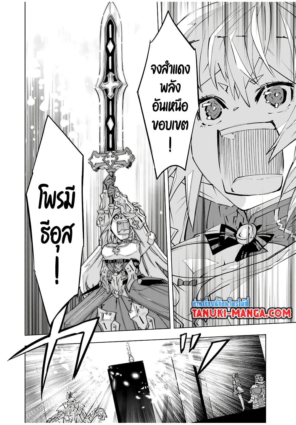 Manga-lc-com อ่านมังงะ อ่านการ์ตูน ออนไลน์ ฟรี My Gift LVL 9999 Unlimited Gacha ตอนที่ 1 2 3 4 5 6 7 8 9 10 11 12 13 14 ฟรี ไม่มีโฆษณา Manga-lc - อ่าน มังงะ อ่าน การ์ตูน ออนไลน์ อ่านมังงะ ฟรี