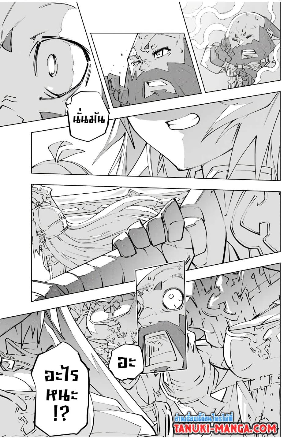 Manga-lc-com อ่านมังงะ อ่านการ์ตูน ออนไลน์ ฟรี My Gift LVL 9999 Unlimited Gacha ตอนที่ 1 2 3 4 5 6 7 8 9 10 11 12 13 14 ฟรี ไม่มีโฆษณา Manga-lc - อ่าน มังงะ อ่าน การ์ตูน ออนไลน์ อ่านมังงะ ฟรี