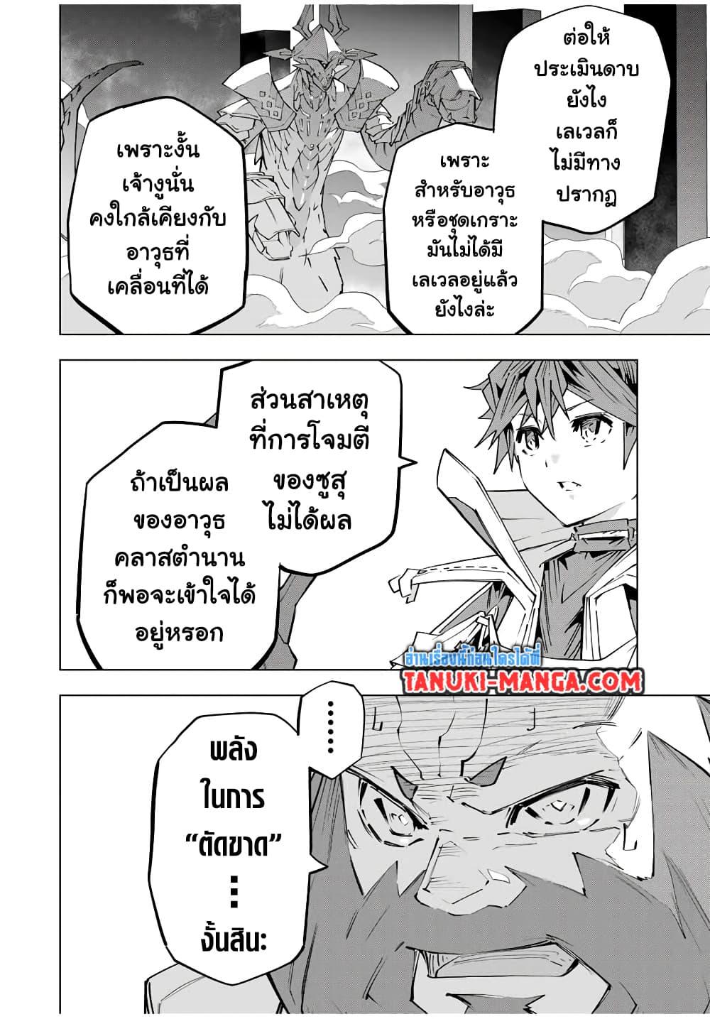 Manga-lc-com อ่านมังงะ อ่านการ์ตูน ออนไลน์ ฟรี My Gift LVL 9999 Unlimited Gacha ตอนที่ 1 2 3 4 5 6 7 8 9 10 11 12 13 14 ฟรี ไม่มีโฆษณา Manga-lc - อ่าน มังงะ อ่าน การ์ตูน ออนไลน์ อ่านมังงะ ฟรี