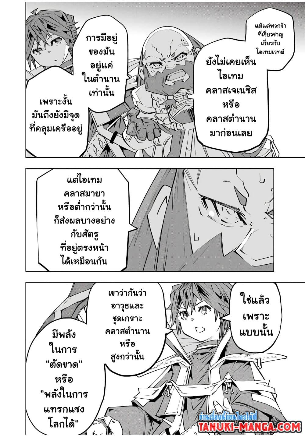 Manga-lc-com อ่านมังงะ อ่านการ์ตูน ออนไลน์ ฟรี My Gift LVL 9999 Unlimited Gacha ตอนที่ 1 2 3 4 5 6 7 8 9 10 11 12 13 14 ฟรี ไม่มีโฆษณา Manga-lc - อ่าน มังงะ อ่าน การ์ตูน ออนไลน์ อ่านมังงะ ฟรี