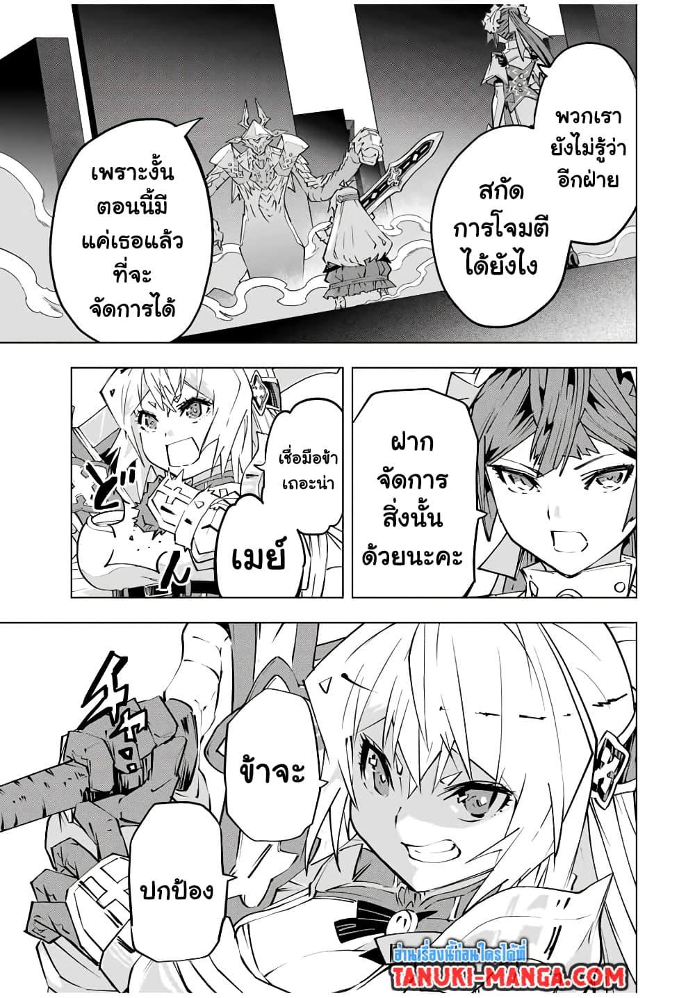 Manga-lc-com อ่านมังงะ อ่านการ์ตูน ออนไลน์ ฟรี My Gift LVL 9999 Unlimited Gacha ตอนที่ 1 2 3 4 5 6 7 8 9 10 11 12 13 14 ฟรี ไม่มีโฆษณา Manga-lc - อ่าน มังงะ อ่าน การ์ตูน ออนไลน์ อ่านมังงะ ฟรี